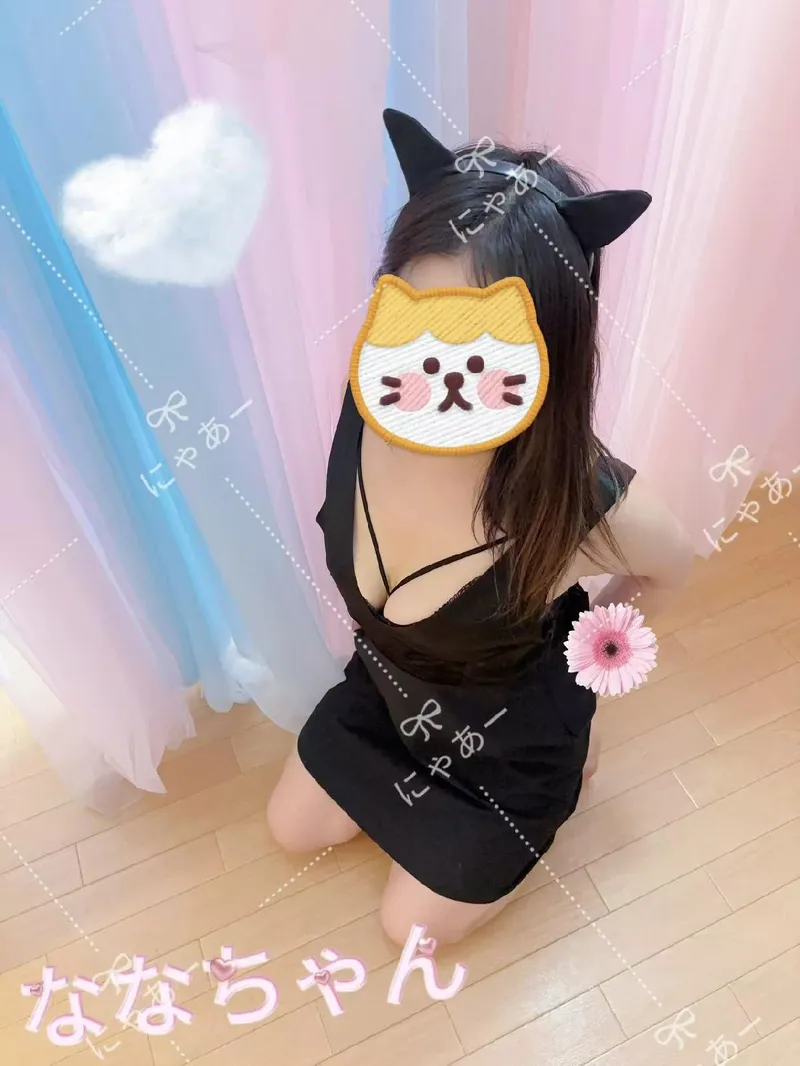 ナナ