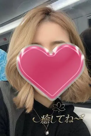 らん