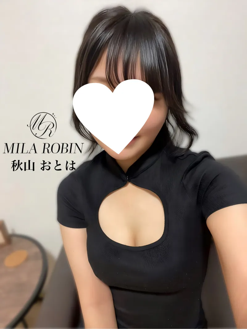 ミラロビン