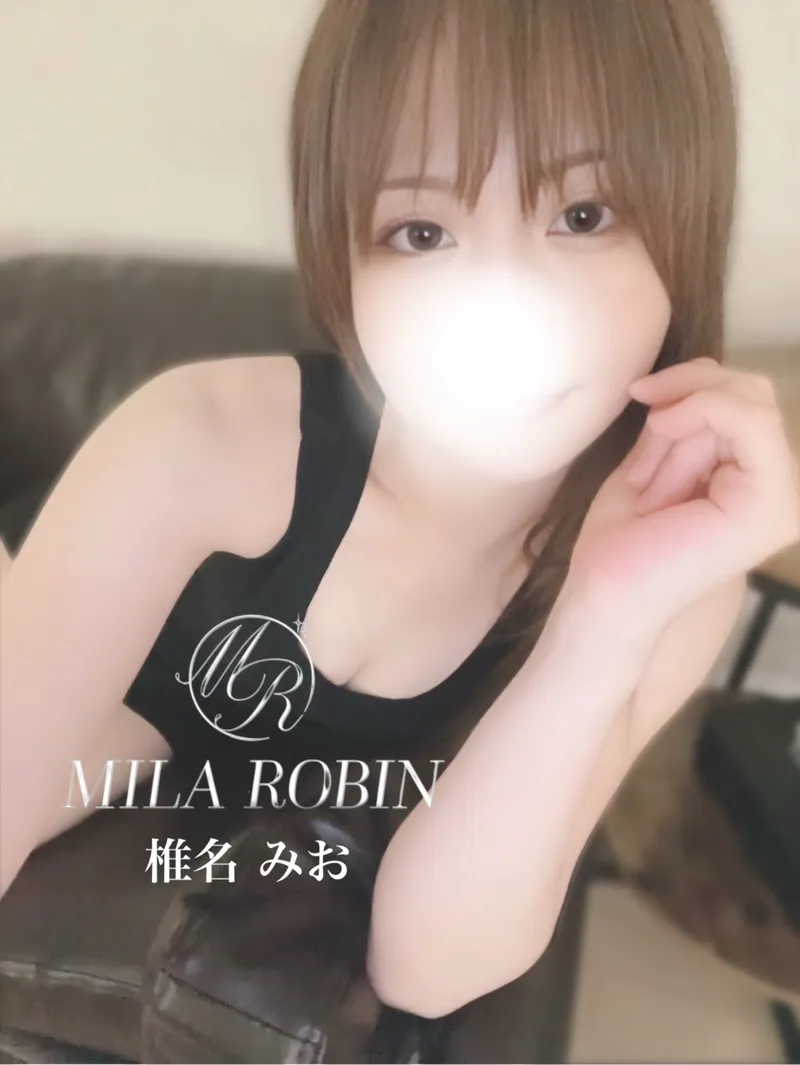 椎名　みお