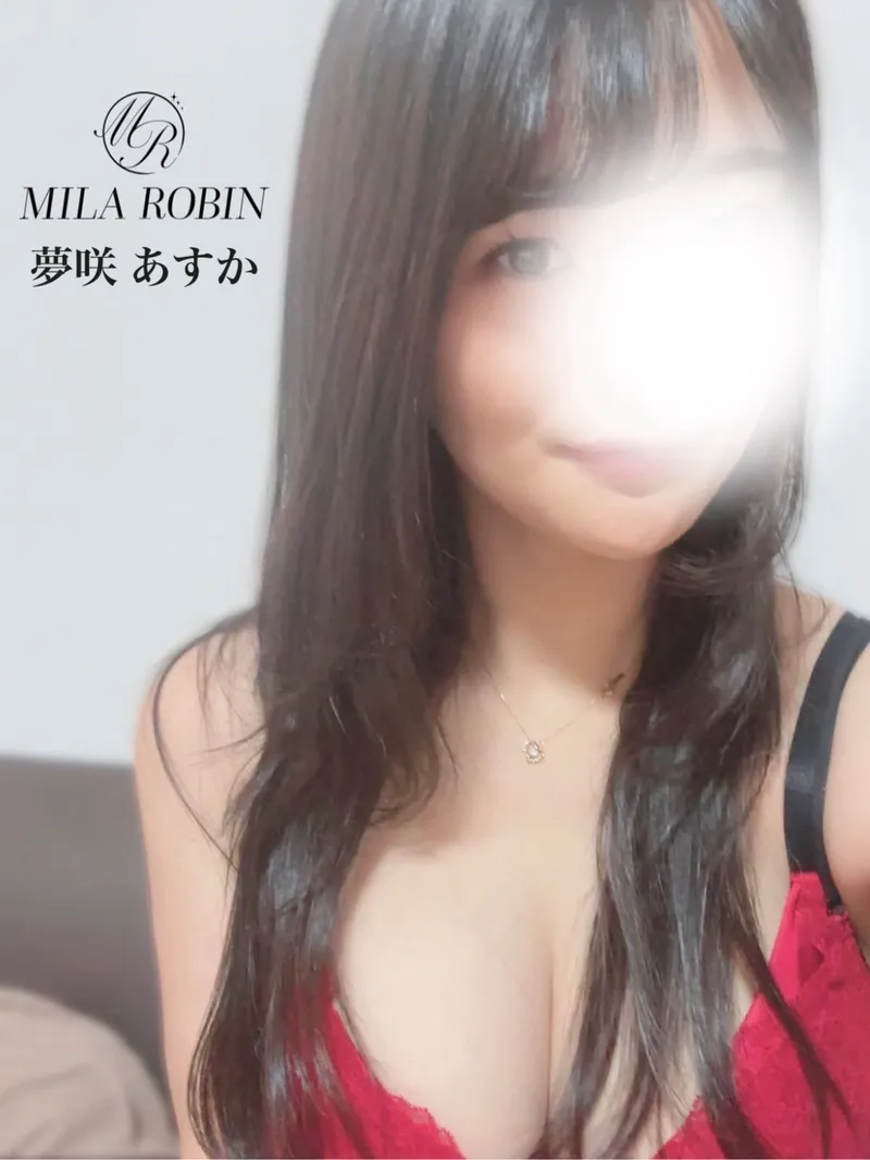 夢咲　あすか