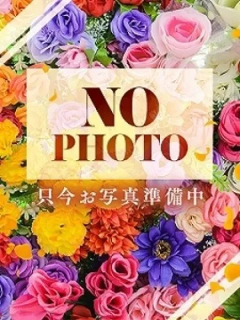 真木