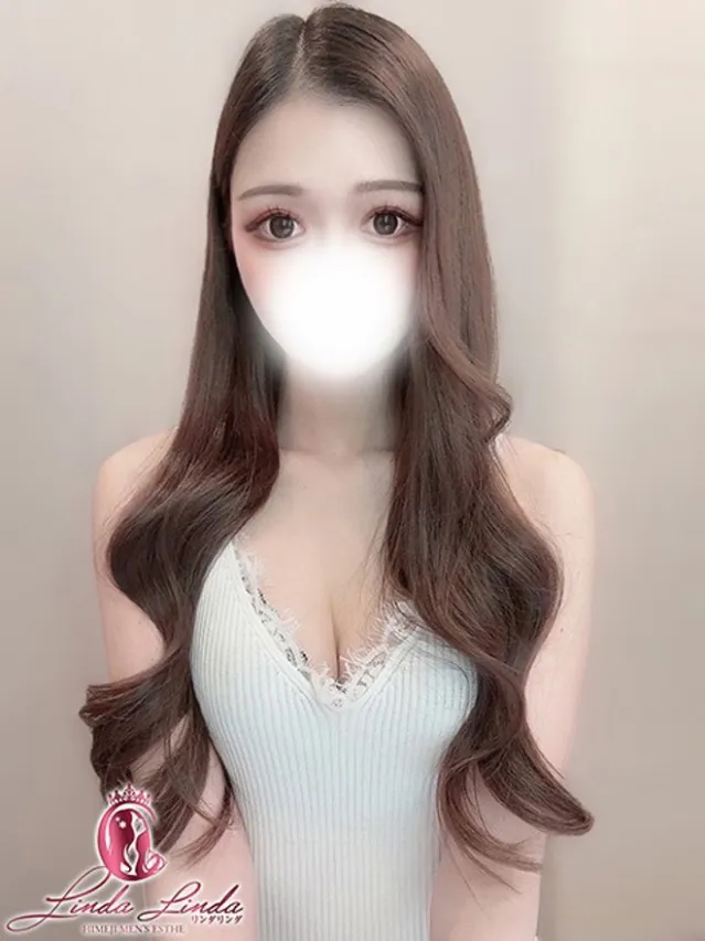 にな