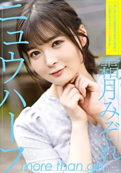 エヌ・ワン