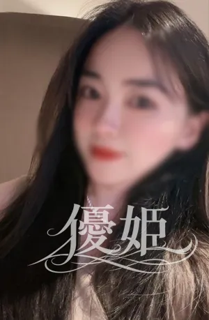 りな