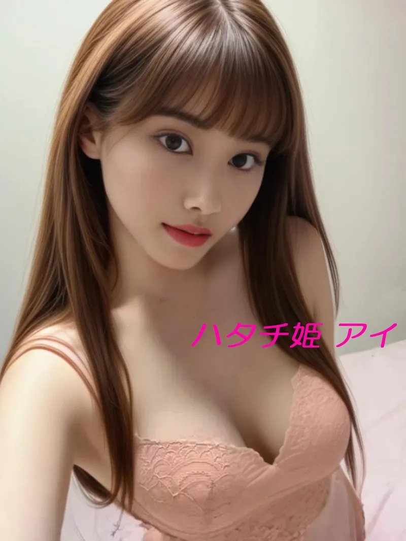 アイ