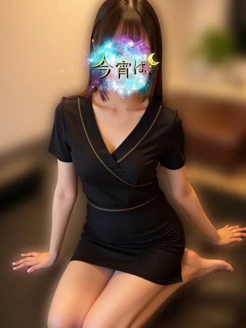 今宵は、