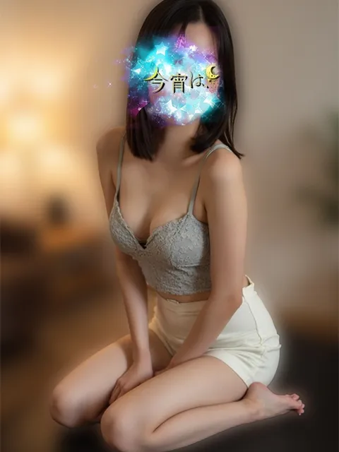 なみ