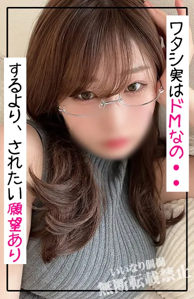 ハナ
