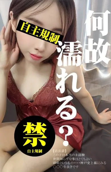 ホノ