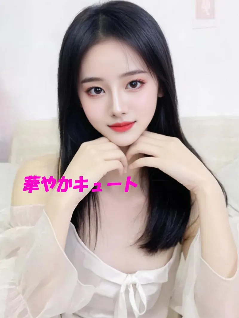 さや