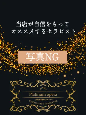 宮下ほなみ