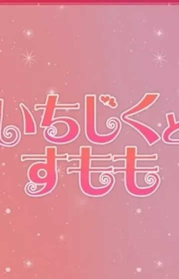 のりか