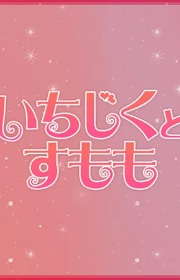 ほまれ