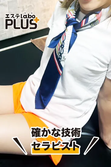 美波