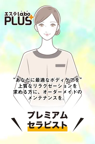 愛原 みなみ