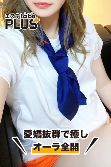 白井 はるか