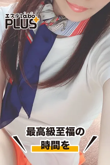 葉山 まなみ