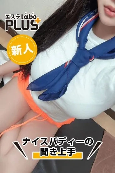 響
