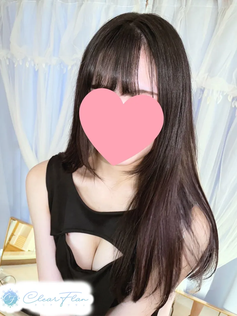 えま