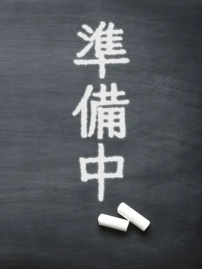ミセスの教室