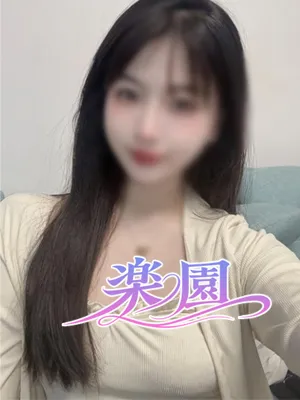 ゆゆ