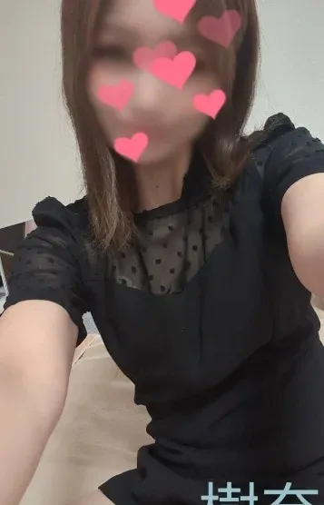 樹奈