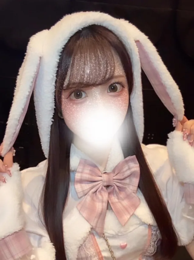 るな