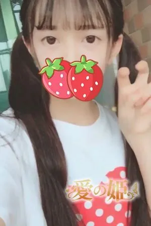 はな