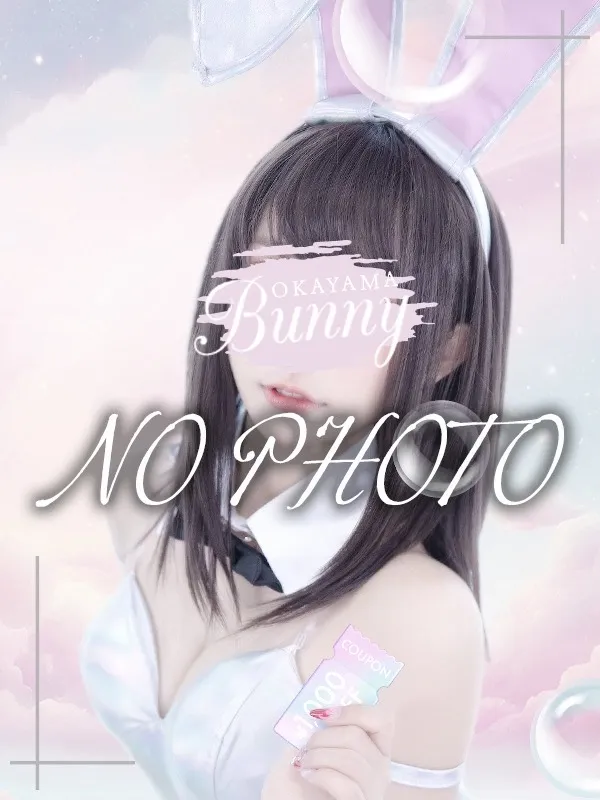 あの