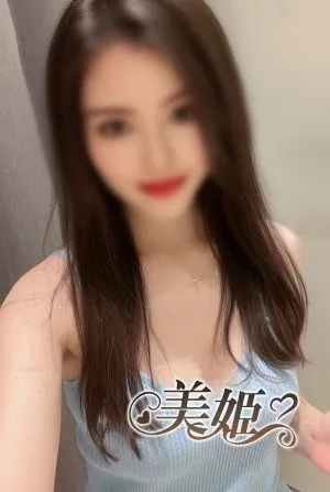 美姫