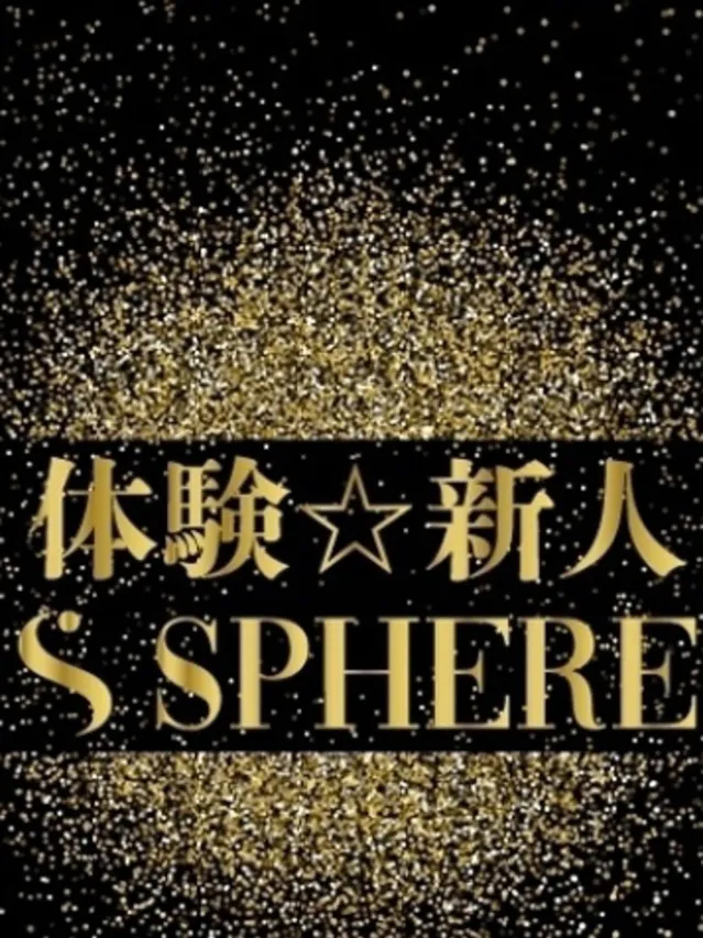 村上さちこ