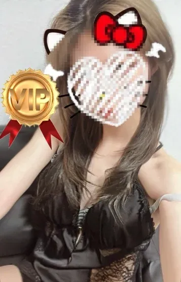 せな