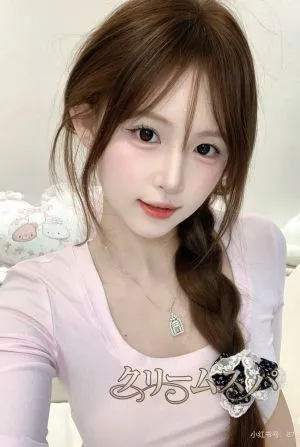 リナ