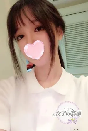 ナミ