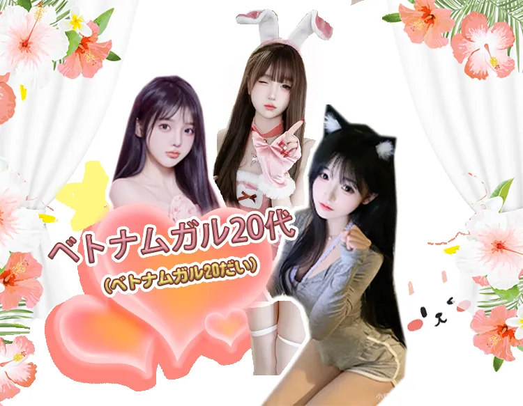 りえ
