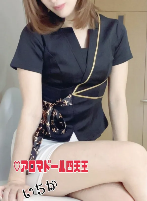 アロマドール