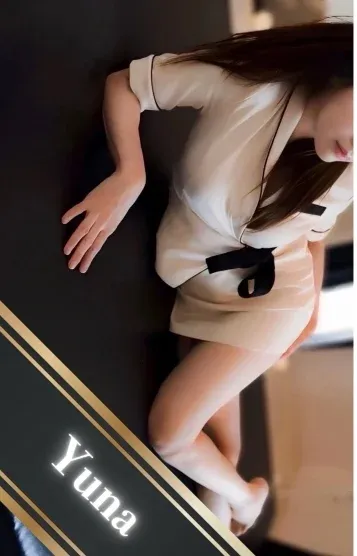 由那