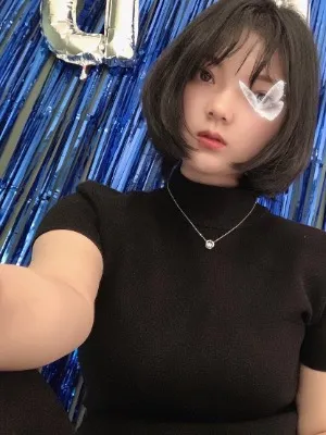 汐音