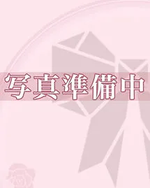 グレース