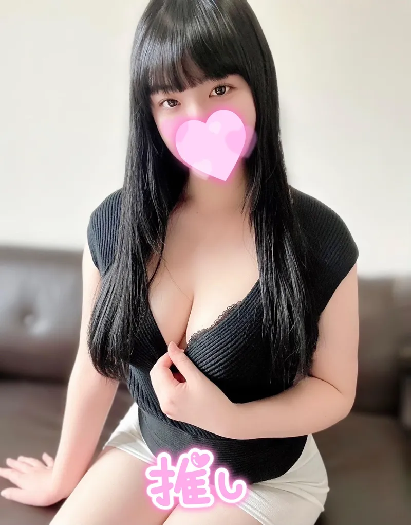 にいな