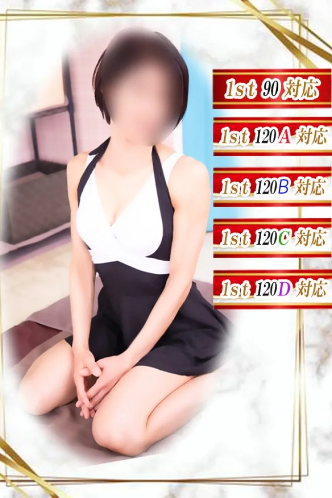 石野なみ
