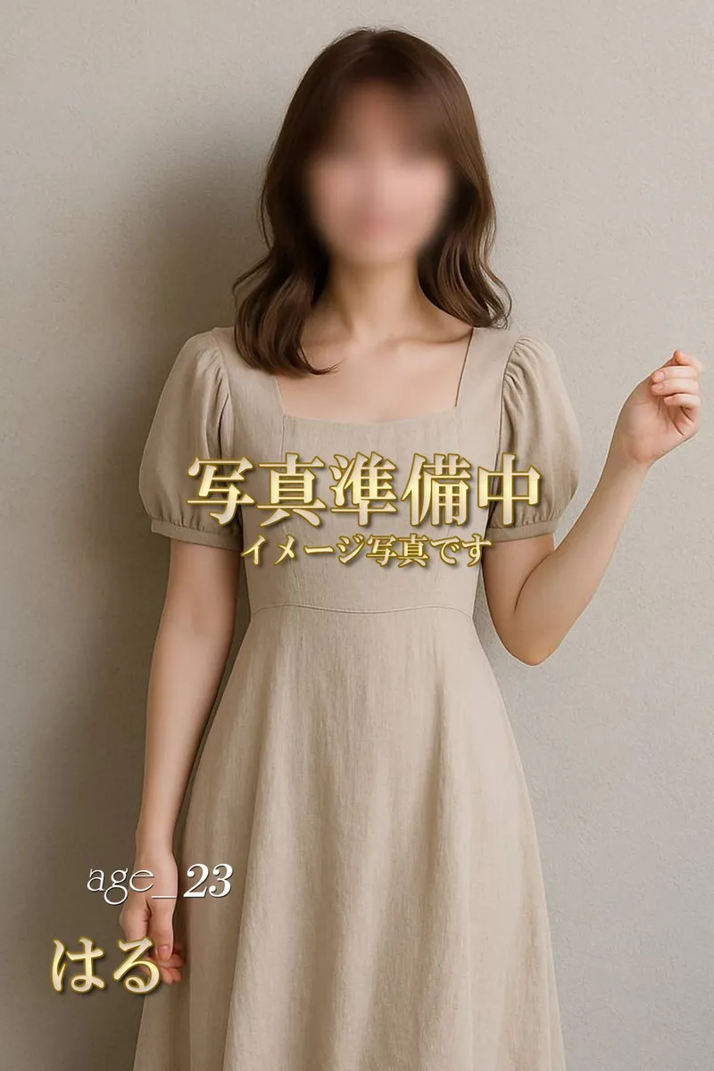 小池はる