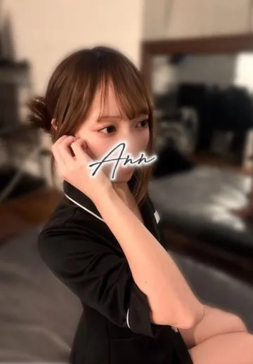 アミ