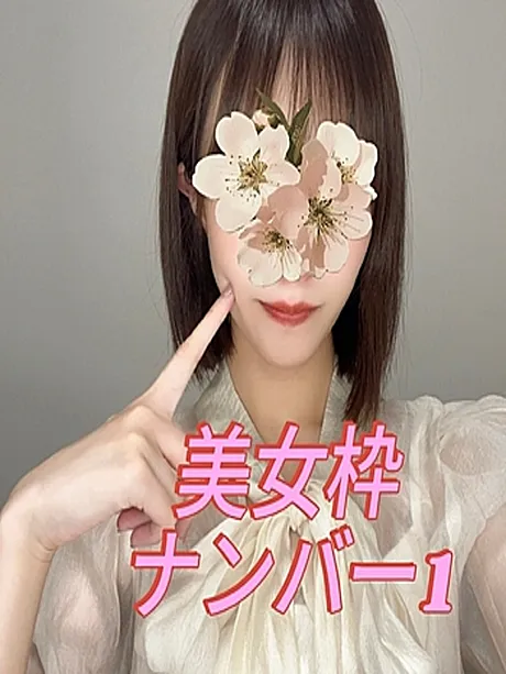 ロイヤルクラス