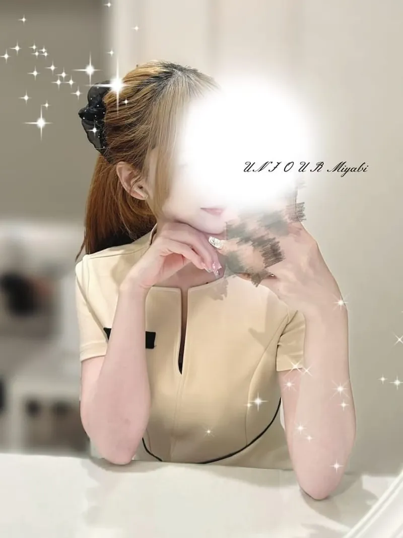 みやび