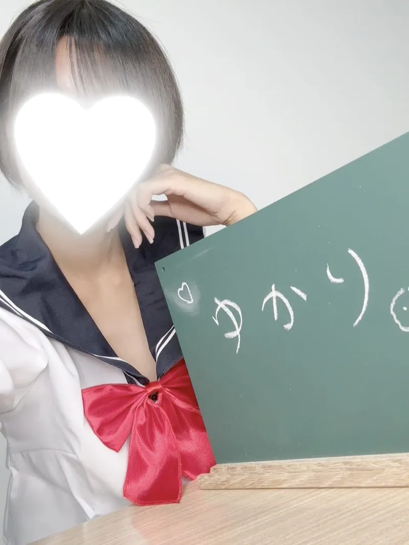 ゆかり