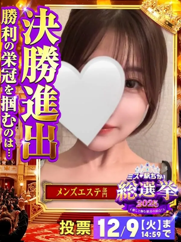 まどか