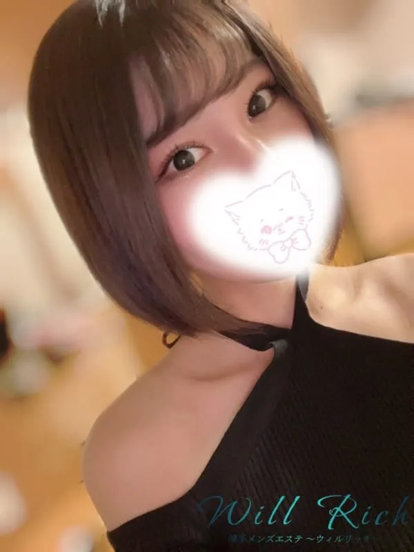 さき