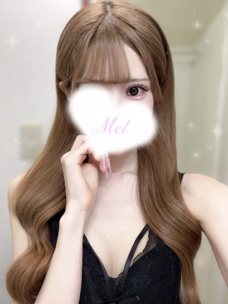 める